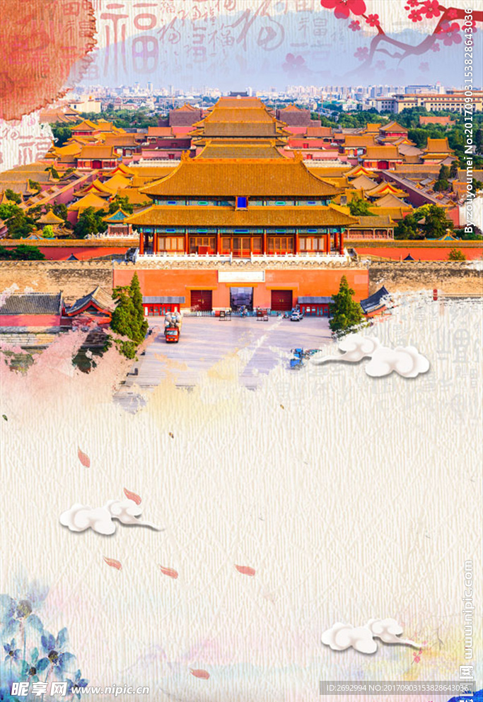 中国风北京故宫旅游海报