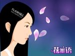卡通动漫美女看花瓣雨场景素材
