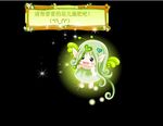 手绘花藤精灵小天使