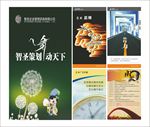 创意海报