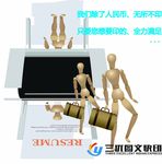 图文快印