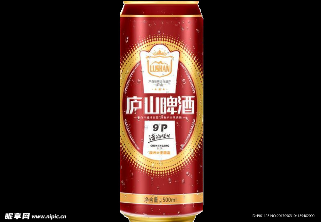 500ml庐山啤酒罐装