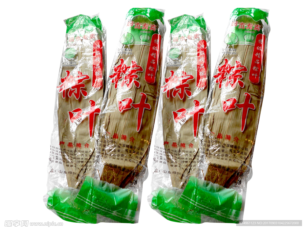 粽子叶产品实拍