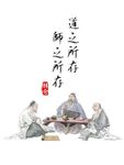 教师节