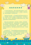 宝宝药浴的好处