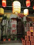 小苏州饭店
