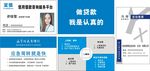 宜信名片