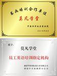 腐蚀牌奖牌