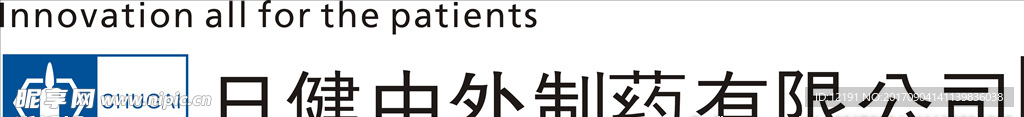 日健中外药业LOGO