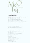 日系文字