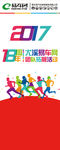 18周年户外拓展活动
