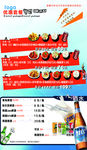 韩国料理菜谱
