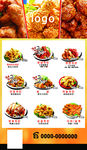 韩国料理菜谱