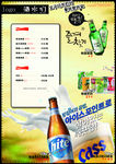 韩国料理菜谱