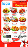 韩国料理菜谱