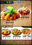 韩国料理菜谱