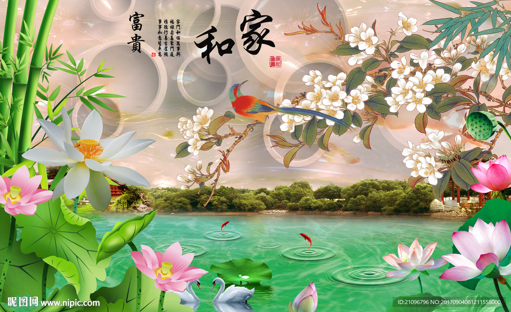 电视背景