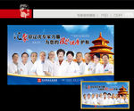 专家阵容