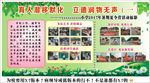 夏令营活动教育