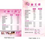 爱丽 美妆 化妆品