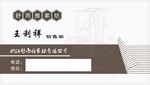 家纺 舒适 生活 有限公司 名