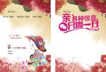 美容院台签