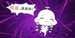 毛毛雨体验师权益公告插图
