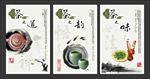 茶道