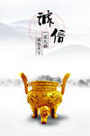 企业文化展板