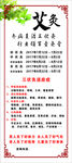 艾灸展架