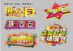 清仓