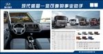 现代盛图展板