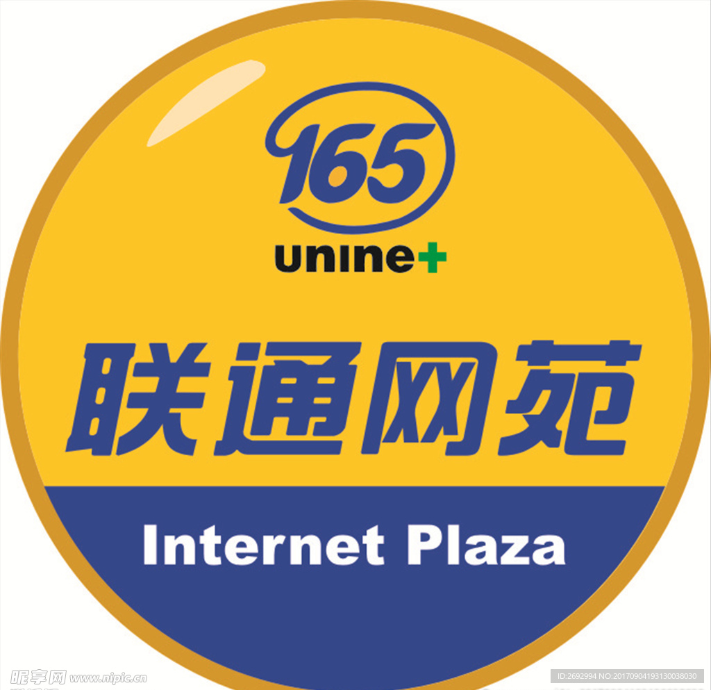 联通网苑企业