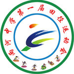 运动会标志