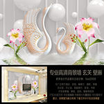 3D空间天鹅之恋 电视背景墙
