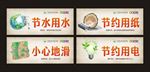 温馨提示牌