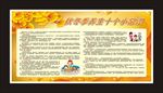 秋冬季养生十个小常识