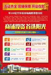 专业市场汽车城单页