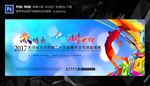 羽毛球