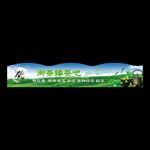 茶舍广告