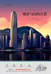房地产广告