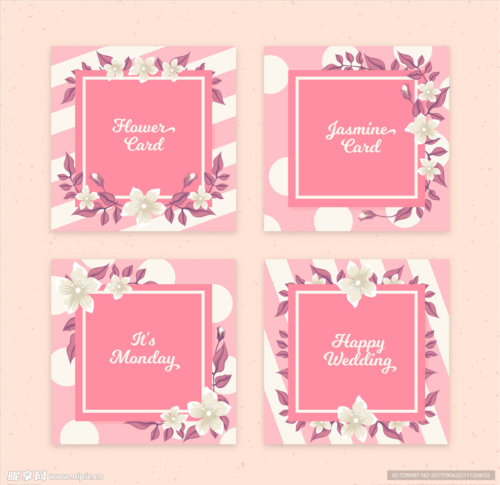 粉色卡片