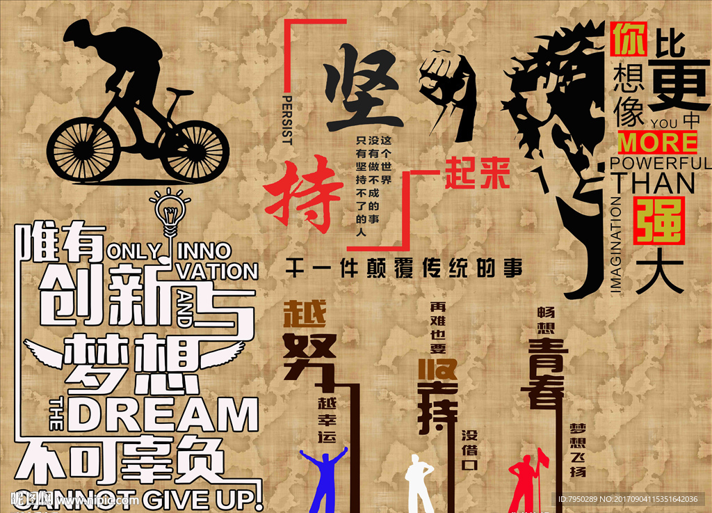 背景墙