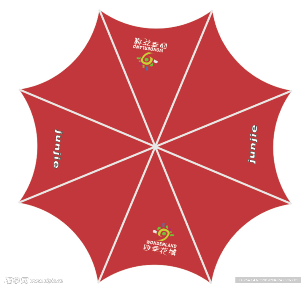 伞
