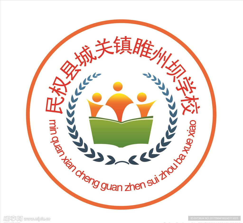 学校标志