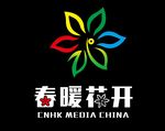 春暖花开