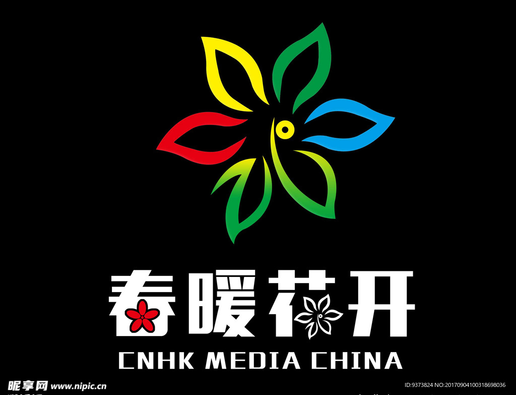 春暖花开