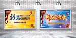 新品发布会