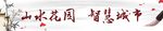 水墨
