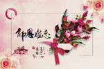教师节海报
